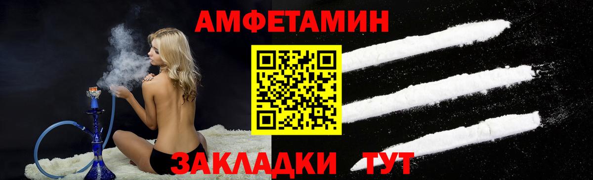 Амфетамин 97%  Вход с VPN  АМФЕТАМИН  Дятьково 