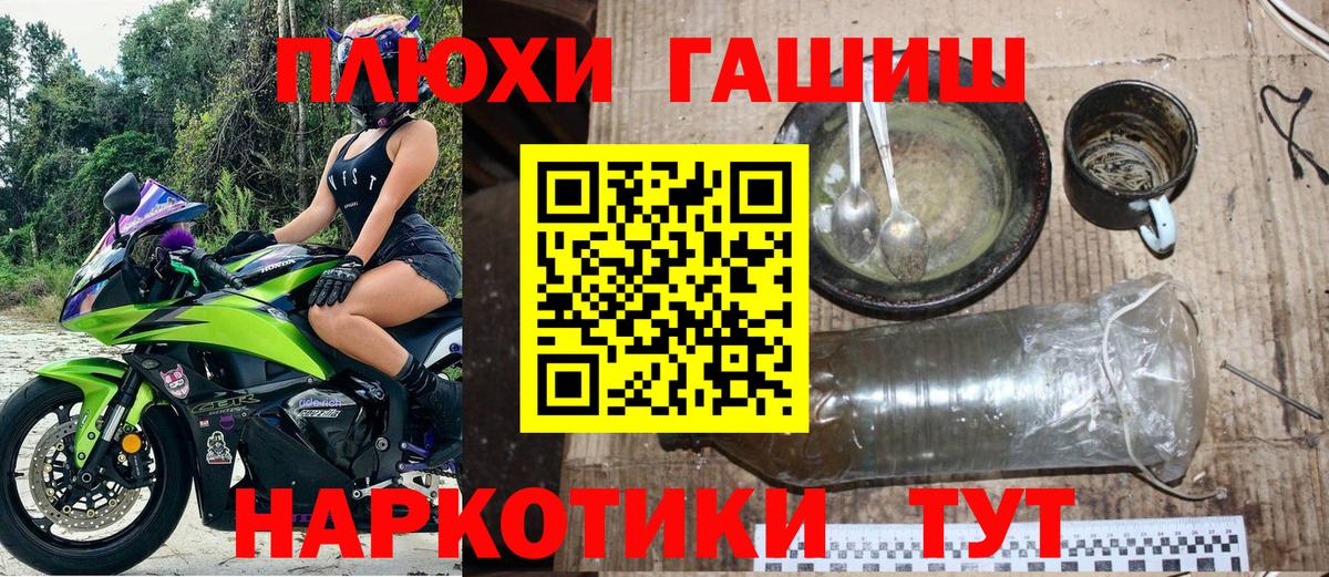 Гашиш ice o lator Дятьково