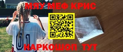 бутират Волжский