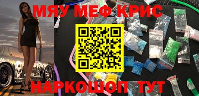 MDMA Волжск