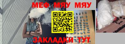 кристаллы Волгодонск