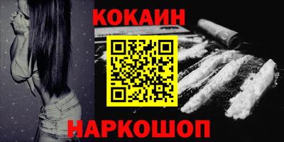 кристаллы Волгодонск