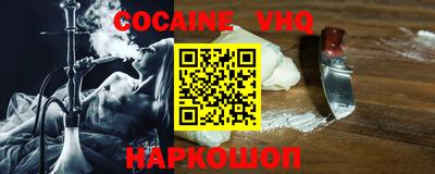 бутират Волжский
