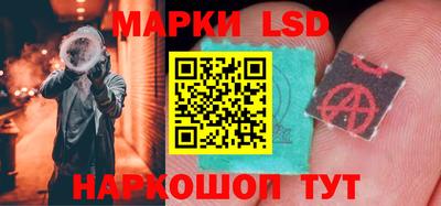 кристаллы Волгодонск
