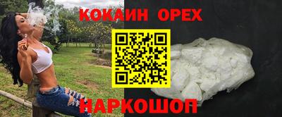 бутират Волжский