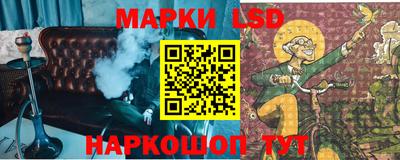 кристаллы Волгодонск