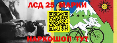 бутират Волжский