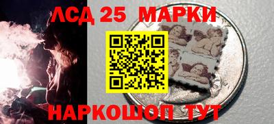 бутират Волжский