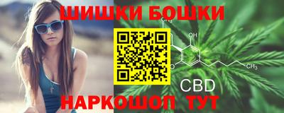 бутират Волжский