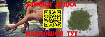 бутират Волжский