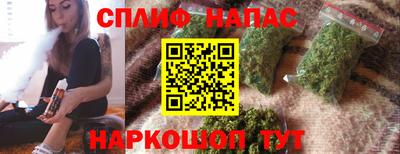 бутират Волжский