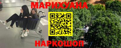 бутират Волжский