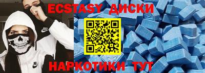 MDMA Волжск