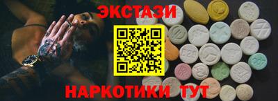 MDMA Волжск