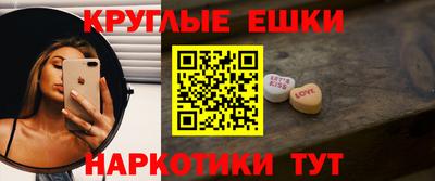 кристаллы Волгодонск