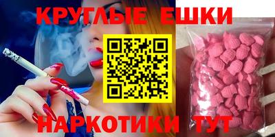 MDMA Волжск