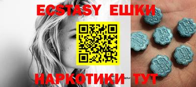 кристаллы Волгодонск