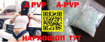 бутират Волжский