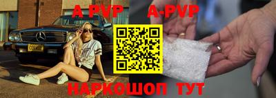 бутират Волжский