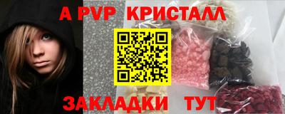 MDMA Волжск