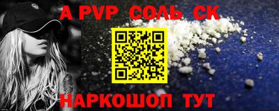 бутират Волжский
