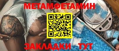 кристаллы Волгодонск