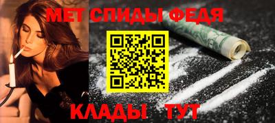 бутират Волжский