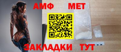 кристаллы Волгодонск