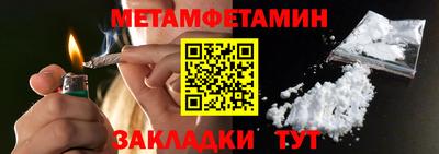 кристаллы Волгодонск