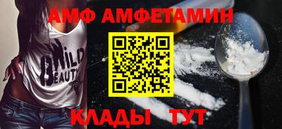 бутират Волжский
