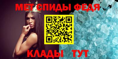кристаллы Волгодонск