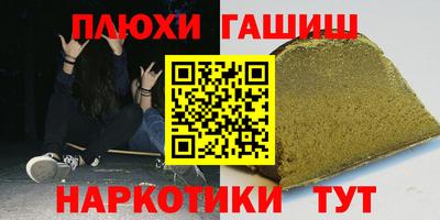 бутират Волжский