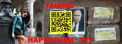 бутират Волжский