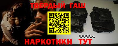 бутират Волжский