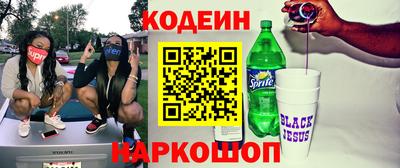 бутират Волжский