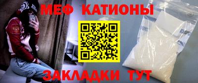 кристаллы Волгодонск