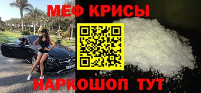 кристаллы Волгодонск