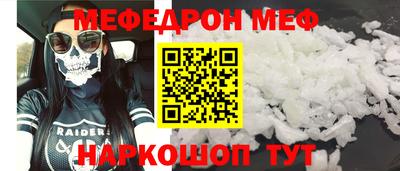 кристаллы Волгодонск
