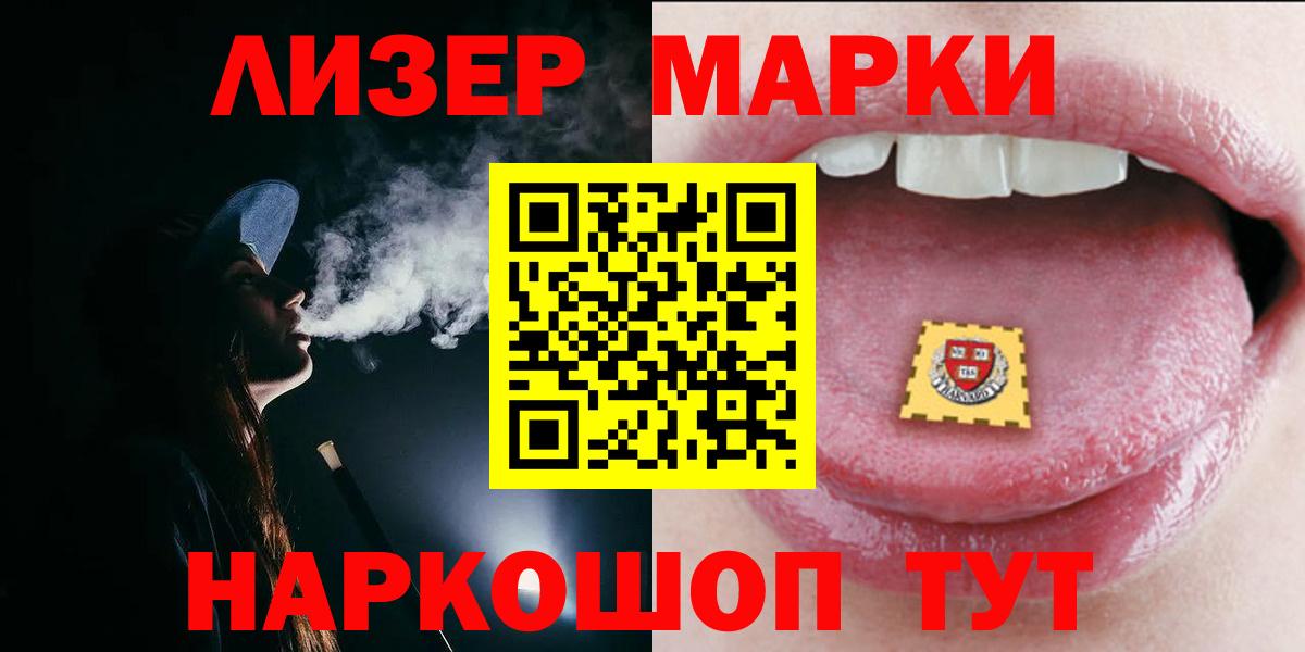 ЛСД экстази ecstasy  Вход с VPN    как войти  Дятьково 