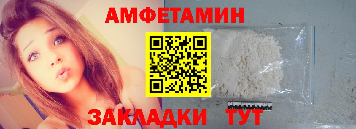 Метамфетамин Декстрометамфетамин 99.9% Дятьково