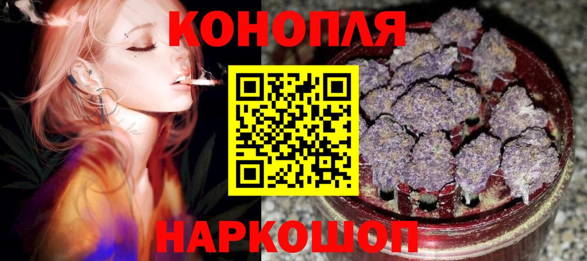 Шишки марихуана SATIVA & INDICA Дятьково