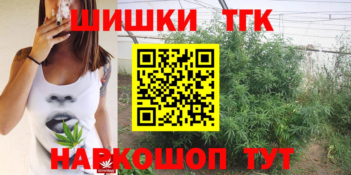 Канабис марихуана  Шишки марихуана OG Kush  Дятьково  Марихуана AK-47  Вход с VPN 